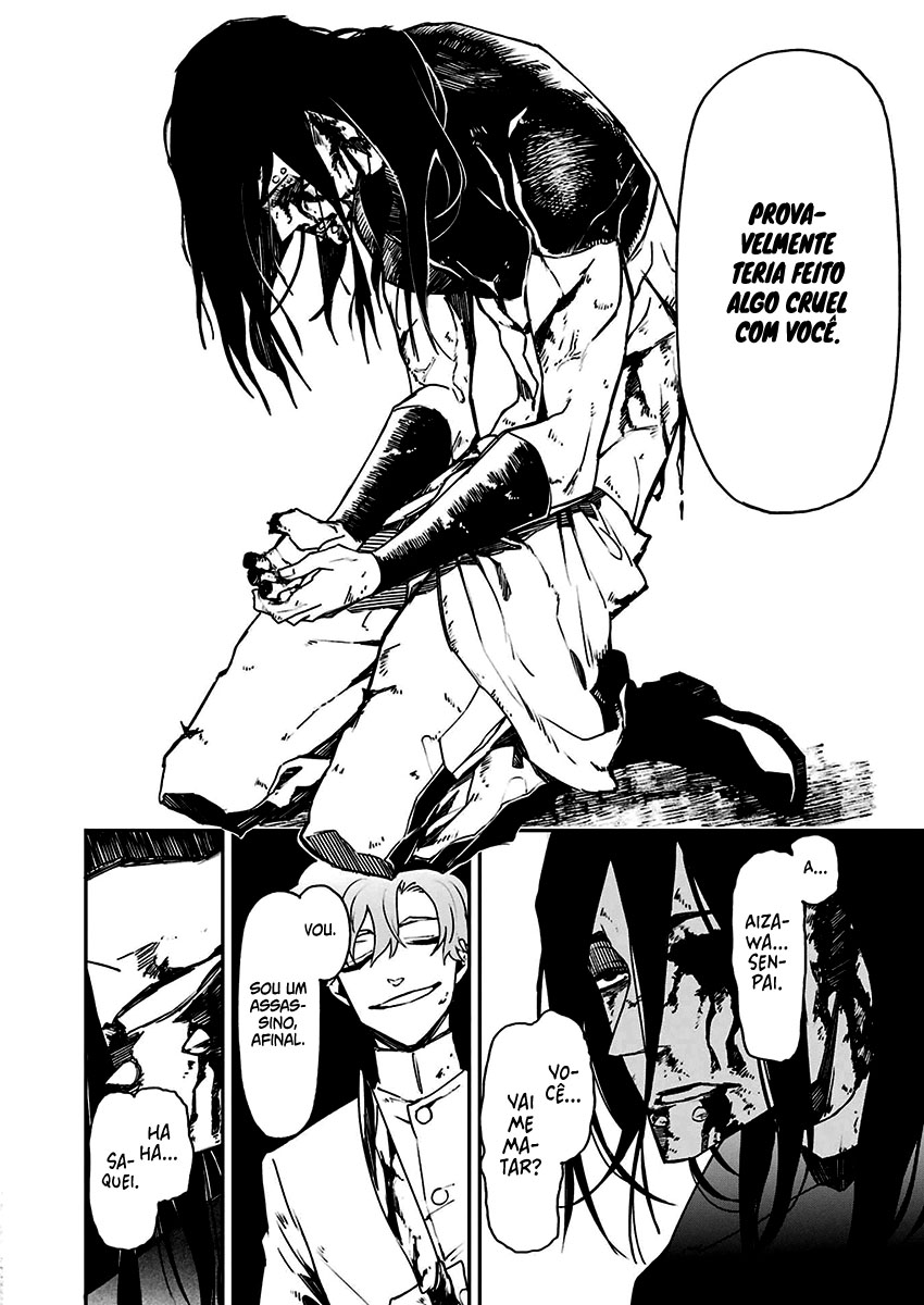 Murder Lock: Satsujinki no Kyoushitsu Capítulo 1
