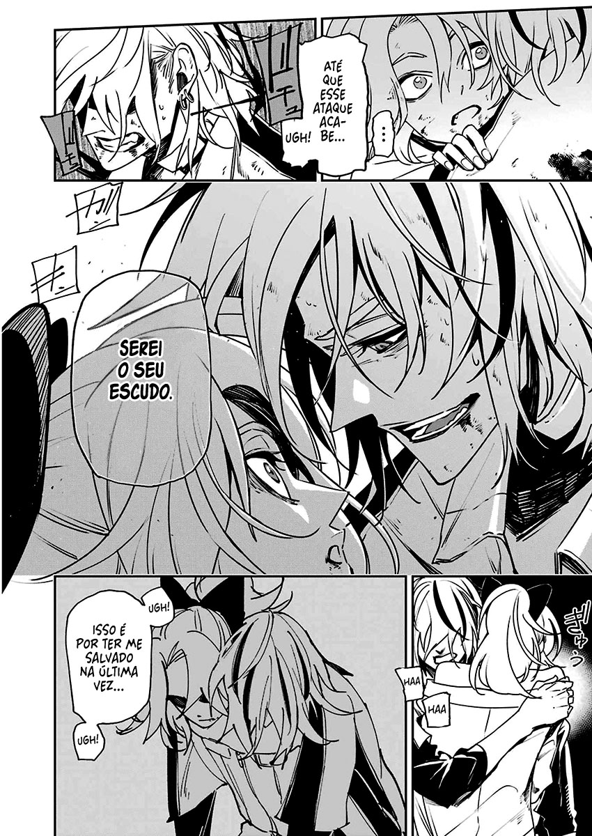 Murder Lock: Satsujinki no Kyoushitsu Capítulo 1