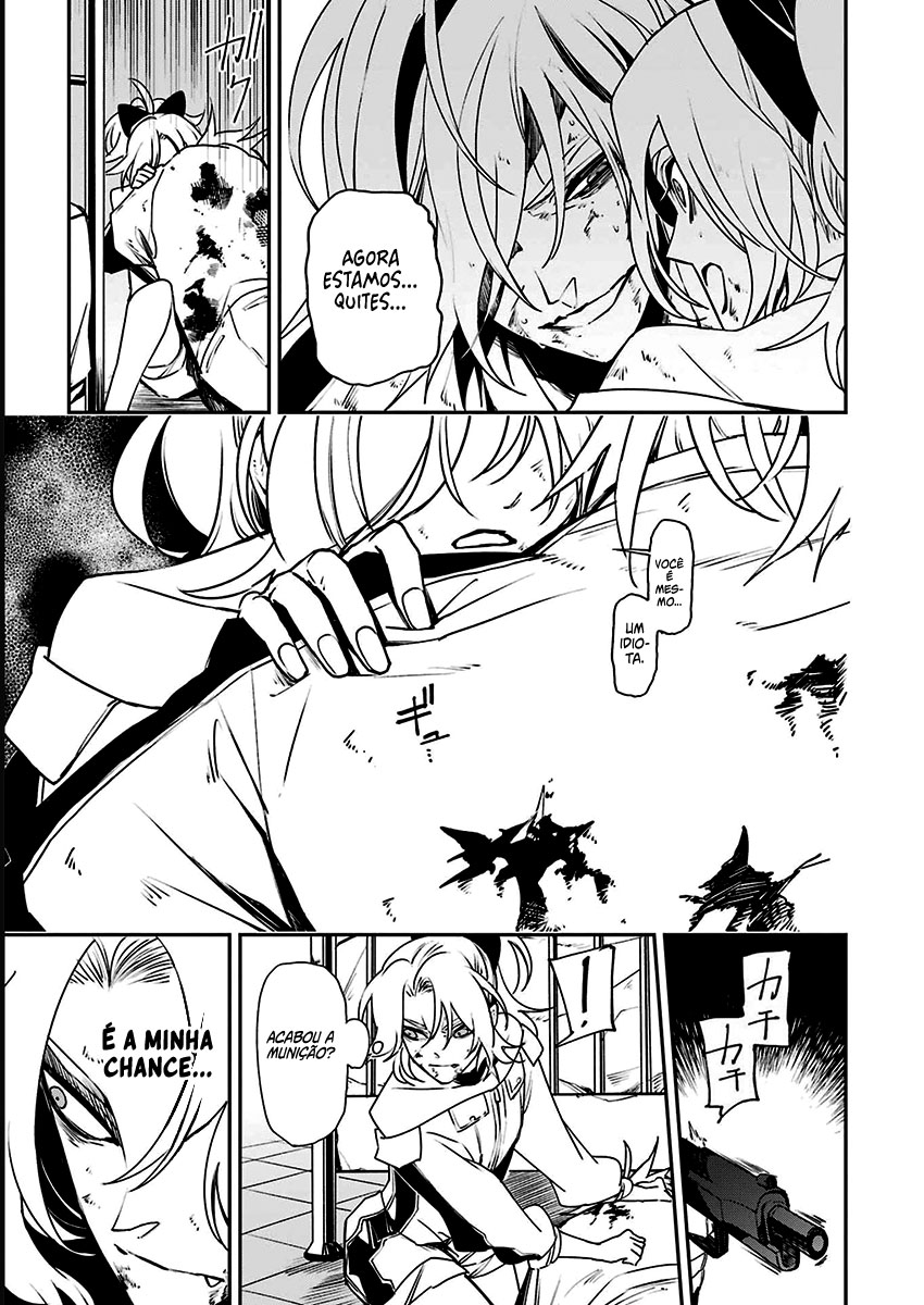 Murder Lock: Satsujinki no Kyoushitsu Capítulo 1