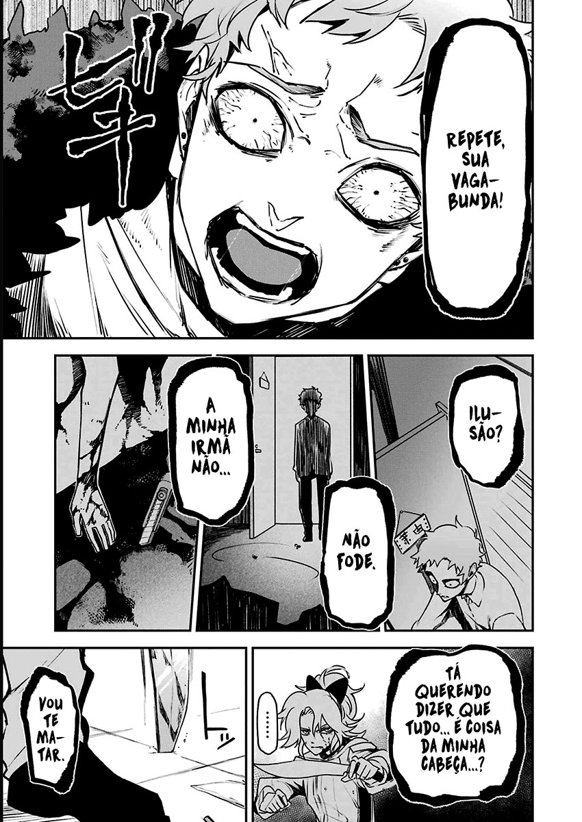 Murder Lock: Satsujinki no Kyoushitsu Capítulo 1