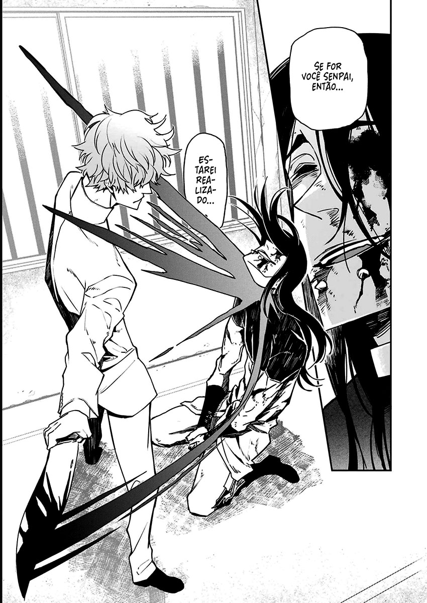 Murder Lock: Satsujinki no Kyoushitsu Capítulo 1