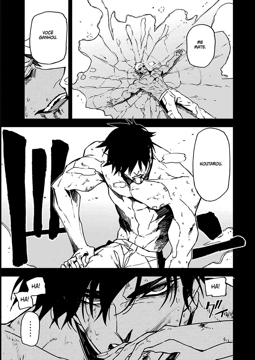 Murder Lock: Satsujinki no Kyoushitsu Capítulo 1
