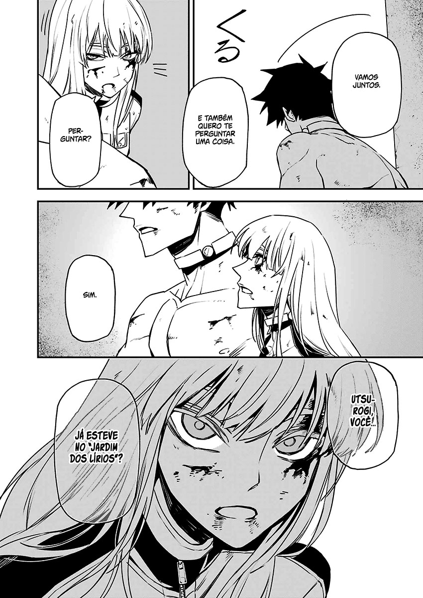 Murder Lock: Satsujinki no Kyoushitsu Capítulo 1