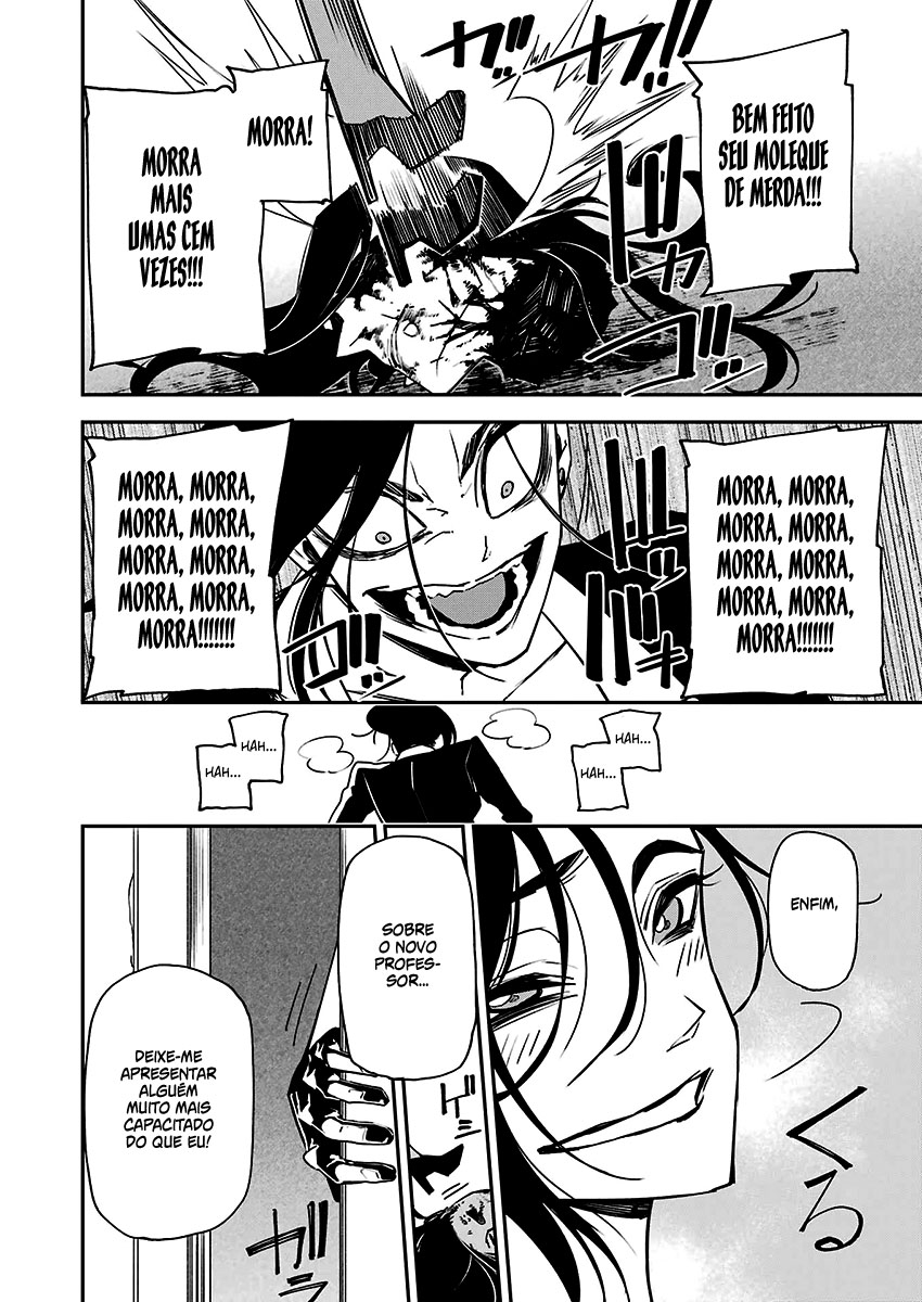 Murder Lock: Satsujinki no Kyoushitsu Capítulo 1