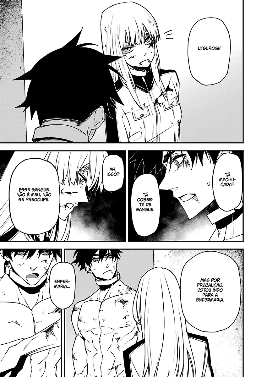 Murder Lock: Satsujinki no Kyoushitsu Capítulo 1