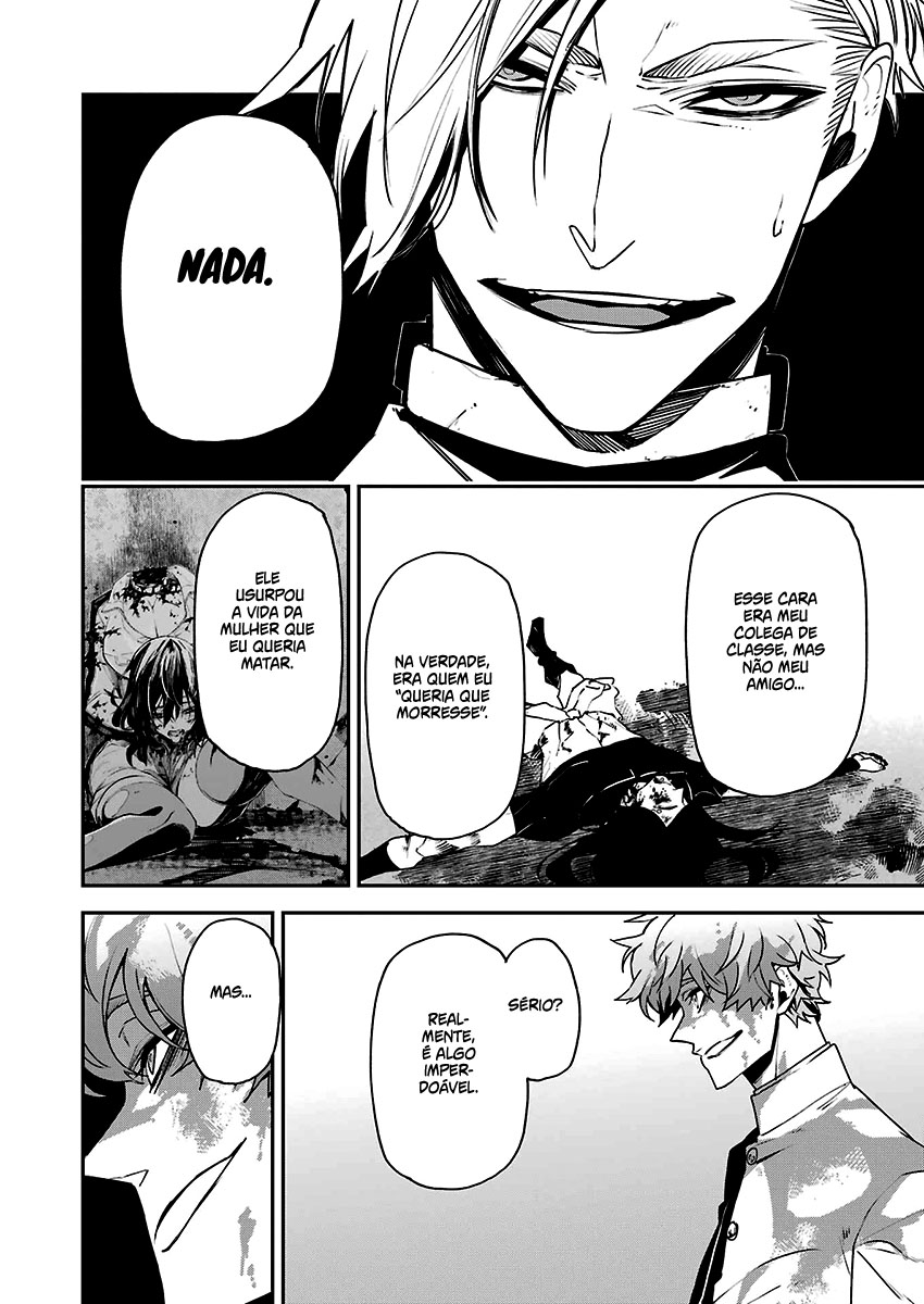 Murder Lock: Satsujinki no Kyoushitsu Capítulo 1