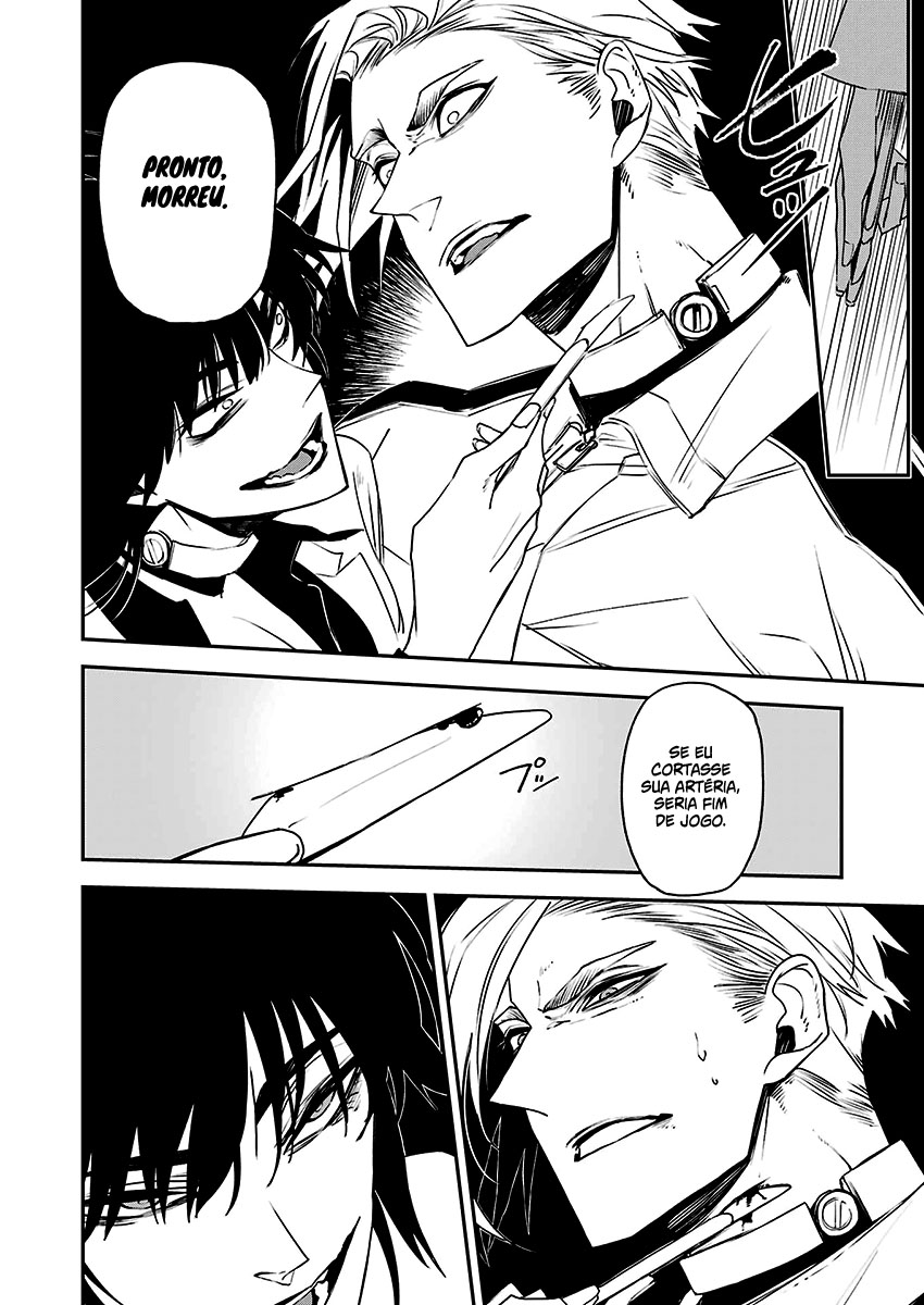 Murder Lock: Satsujinki no Kyoushitsu Capítulo 1