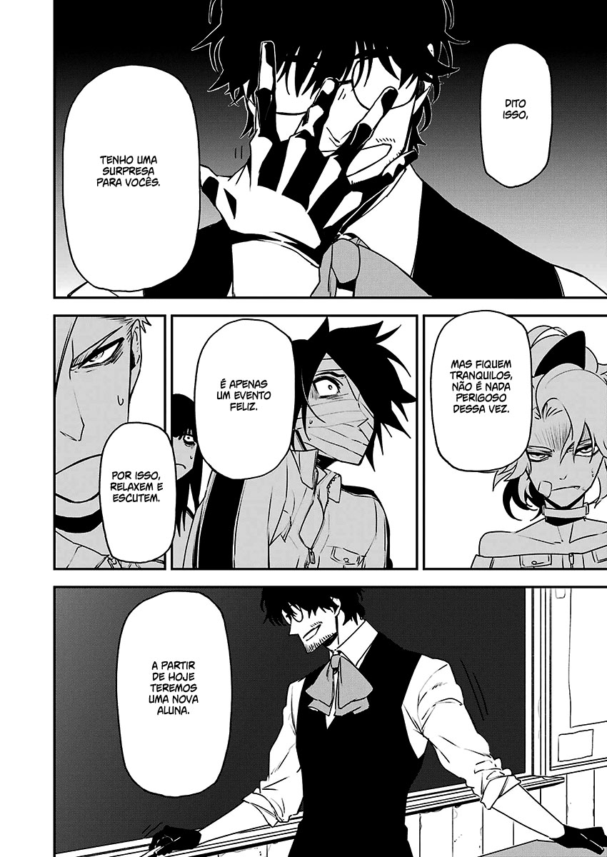 Murder Lock: Satsujinki no Kyoushitsu Capítulo 1