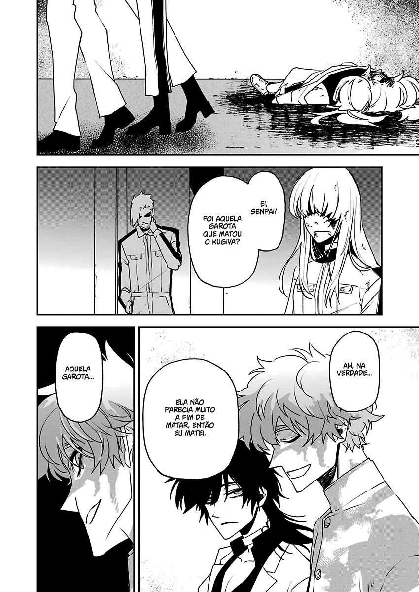 Murder Lock: Satsujinki no Kyoushitsu Capítulo 1