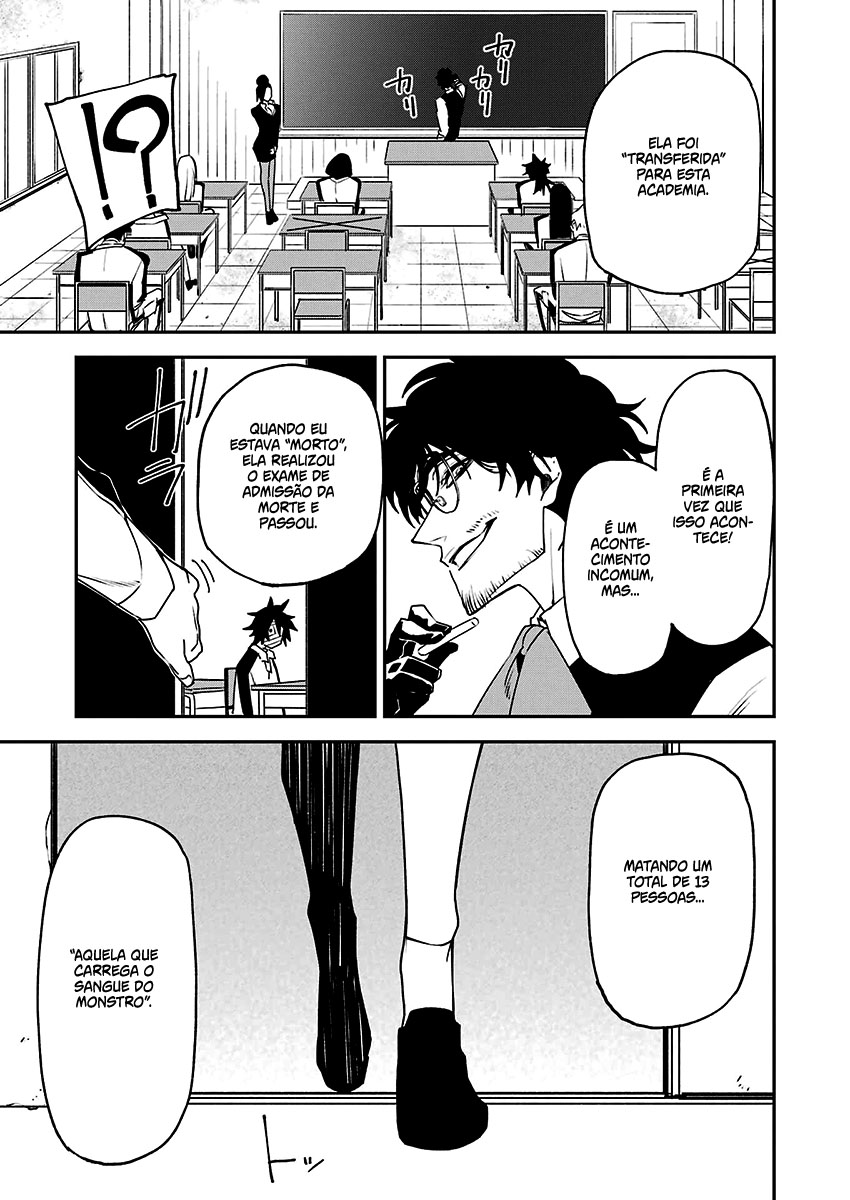 Murder Lock: Satsujinki no Kyoushitsu Capítulo 1