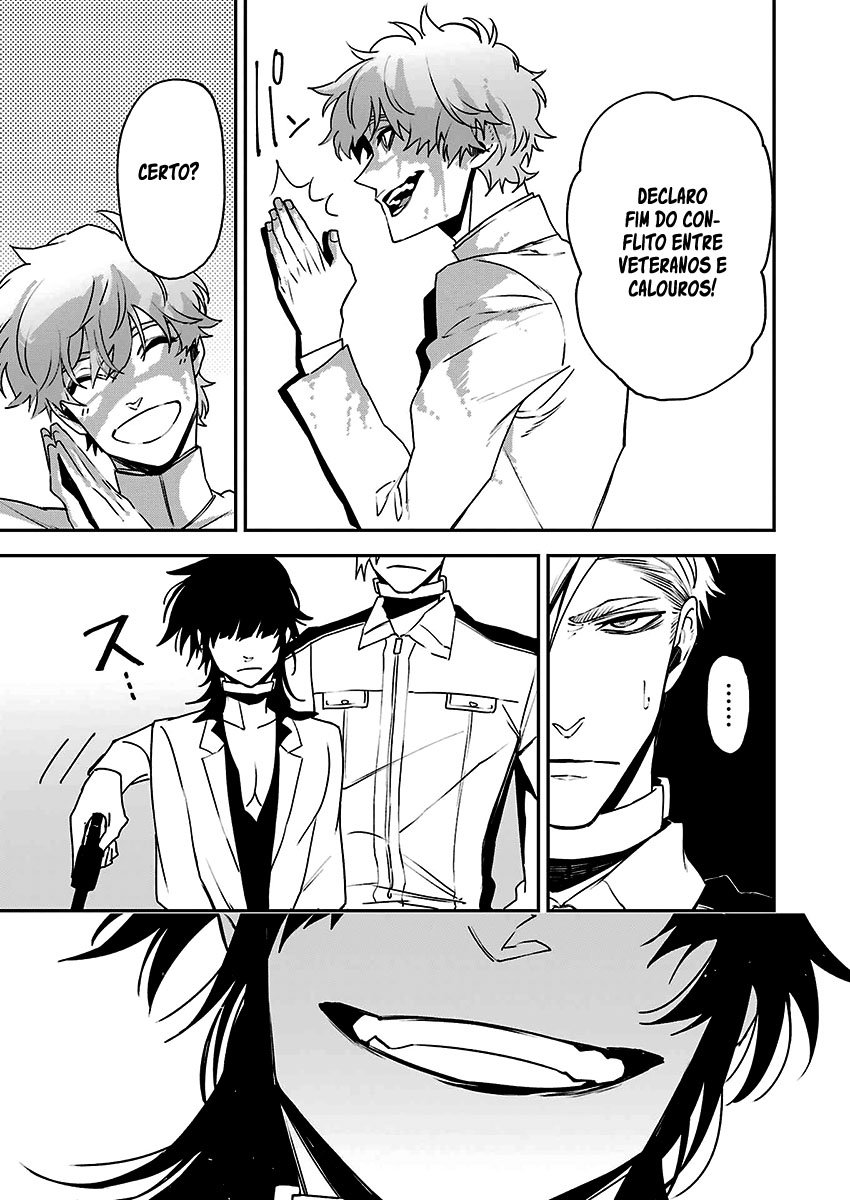 Murder Lock: Satsujinki no Kyoushitsu Capítulo 1