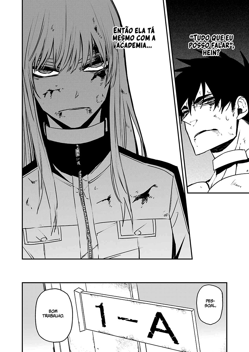Murder Lock: Satsujinki no Kyoushitsu Capítulo 1