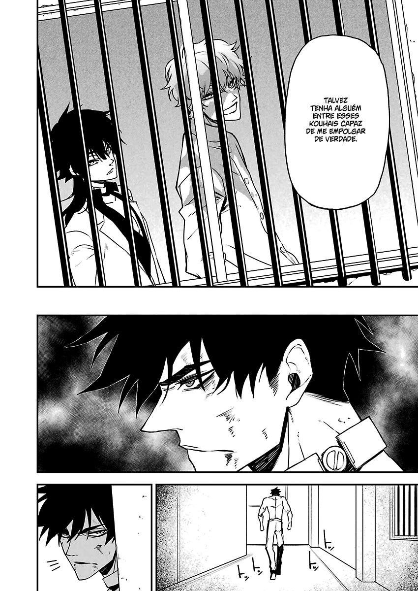 Murder Lock: Satsujinki no Kyoushitsu Capítulo 1