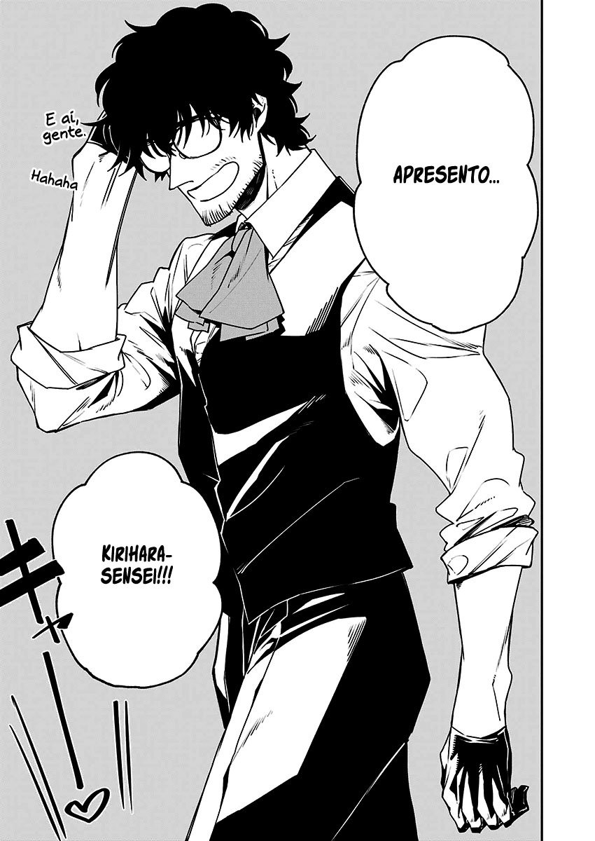 Murder Lock: Satsujinki no Kyoushitsu Capítulo 1