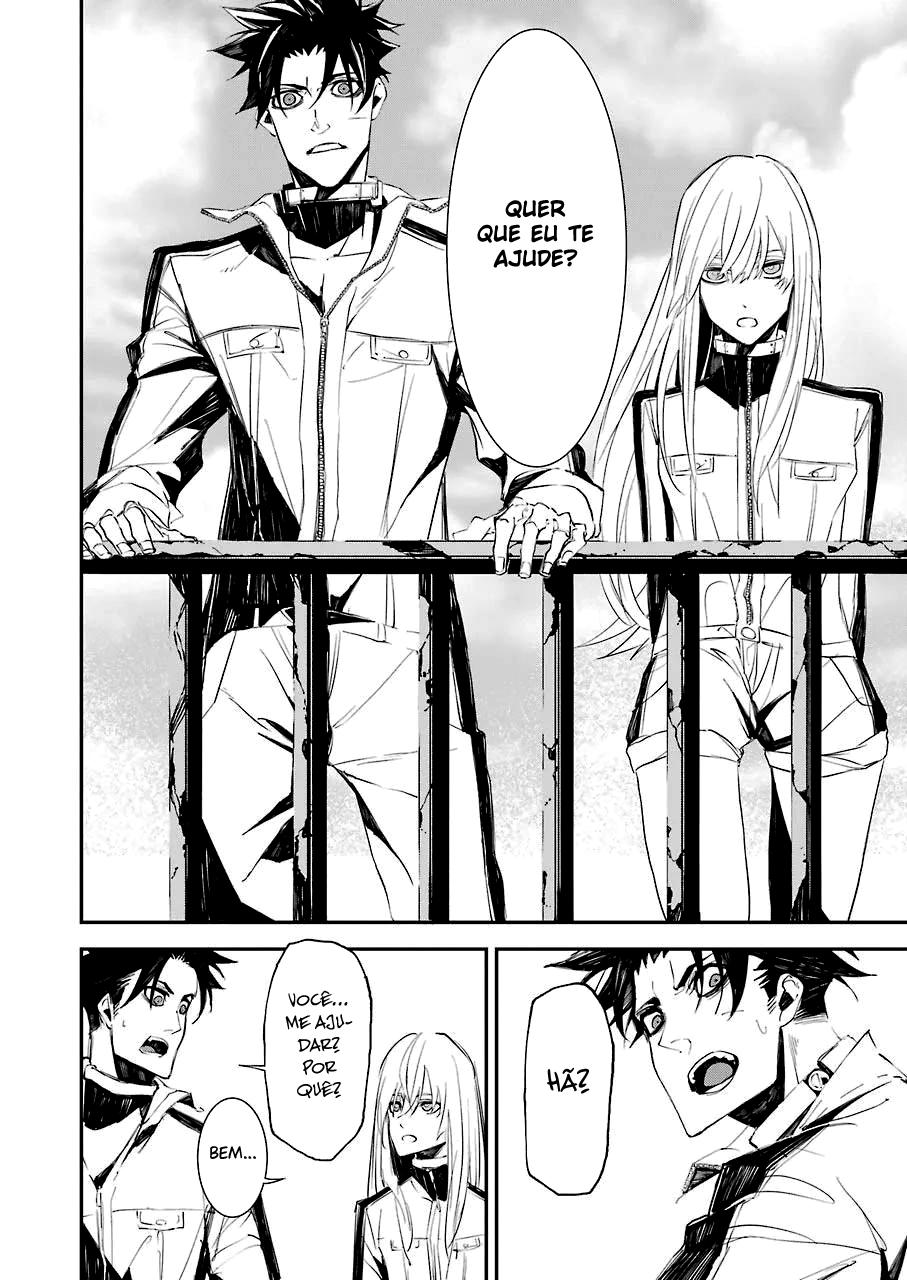 Murder Lock: Satsujinki no Kyoushitsu Capítulo 1