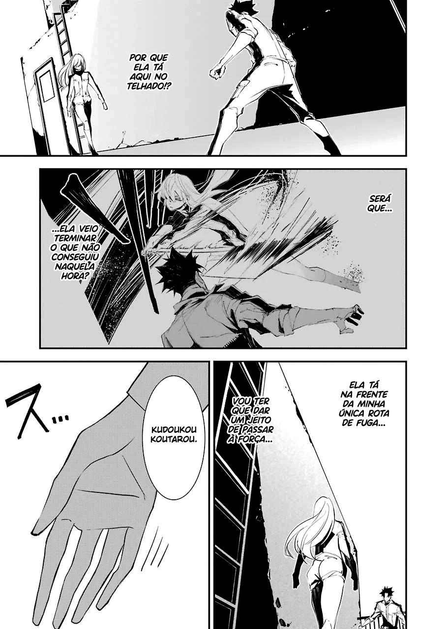 Murder Lock: Satsujinki no Kyoushitsu Capítulo 1