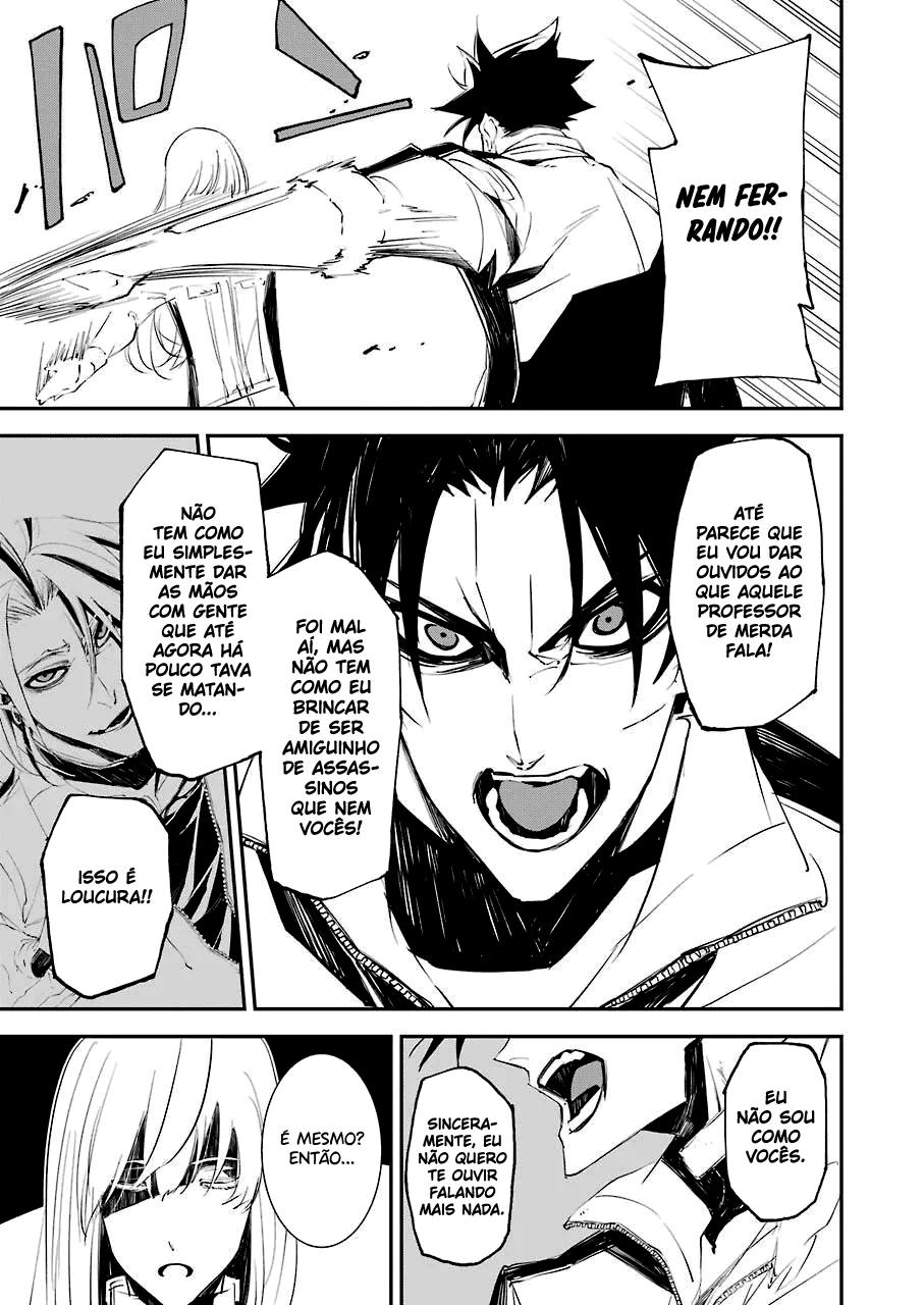 Murder Lock: Satsujinki no Kyoushitsu Capítulo 1