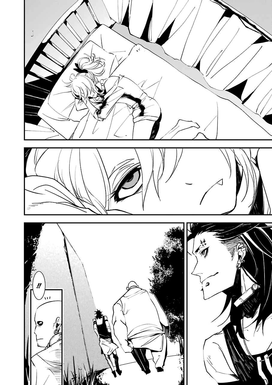 Murder Lock: Satsujinki no Kyoushitsu Capítulo 1