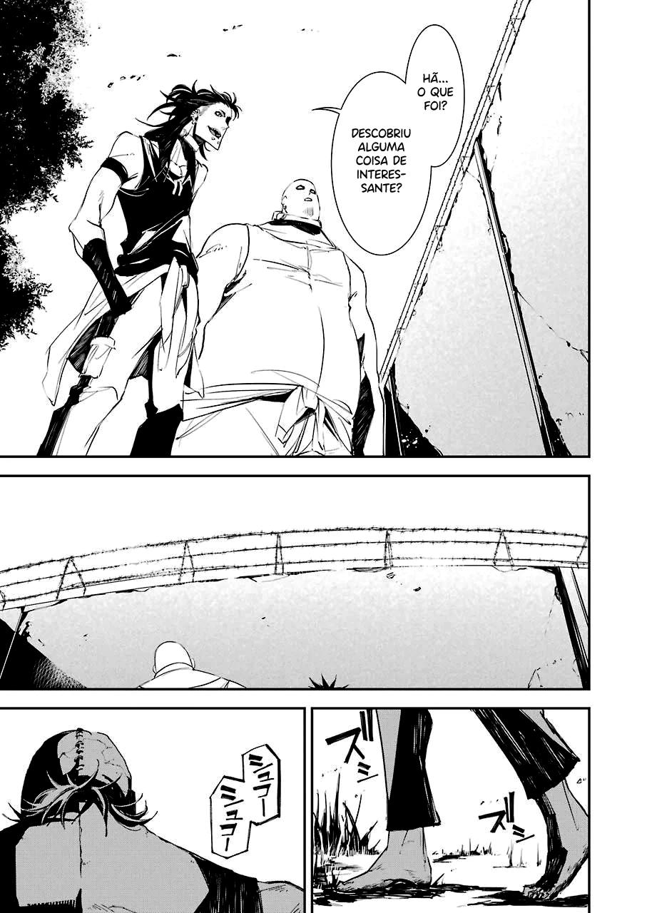 Murder Lock: Satsujinki no Kyoushitsu Capítulo 1