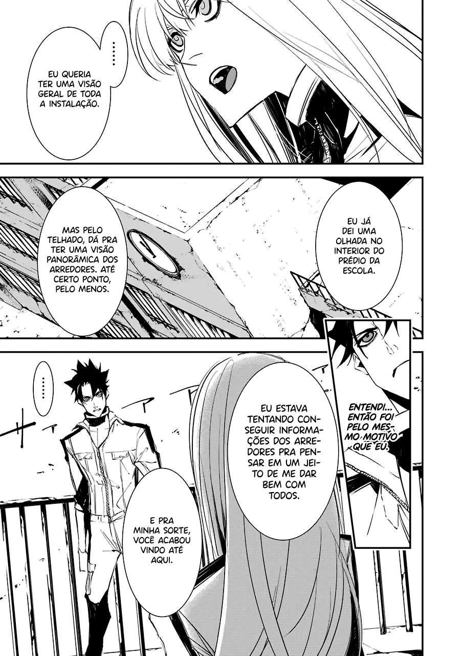 Murder Lock: Satsujinki no Kyoushitsu Capítulo 1