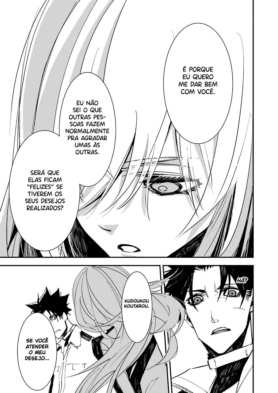 Murder Lock: Satsujinki no Kyoushitsu Capítulo 1