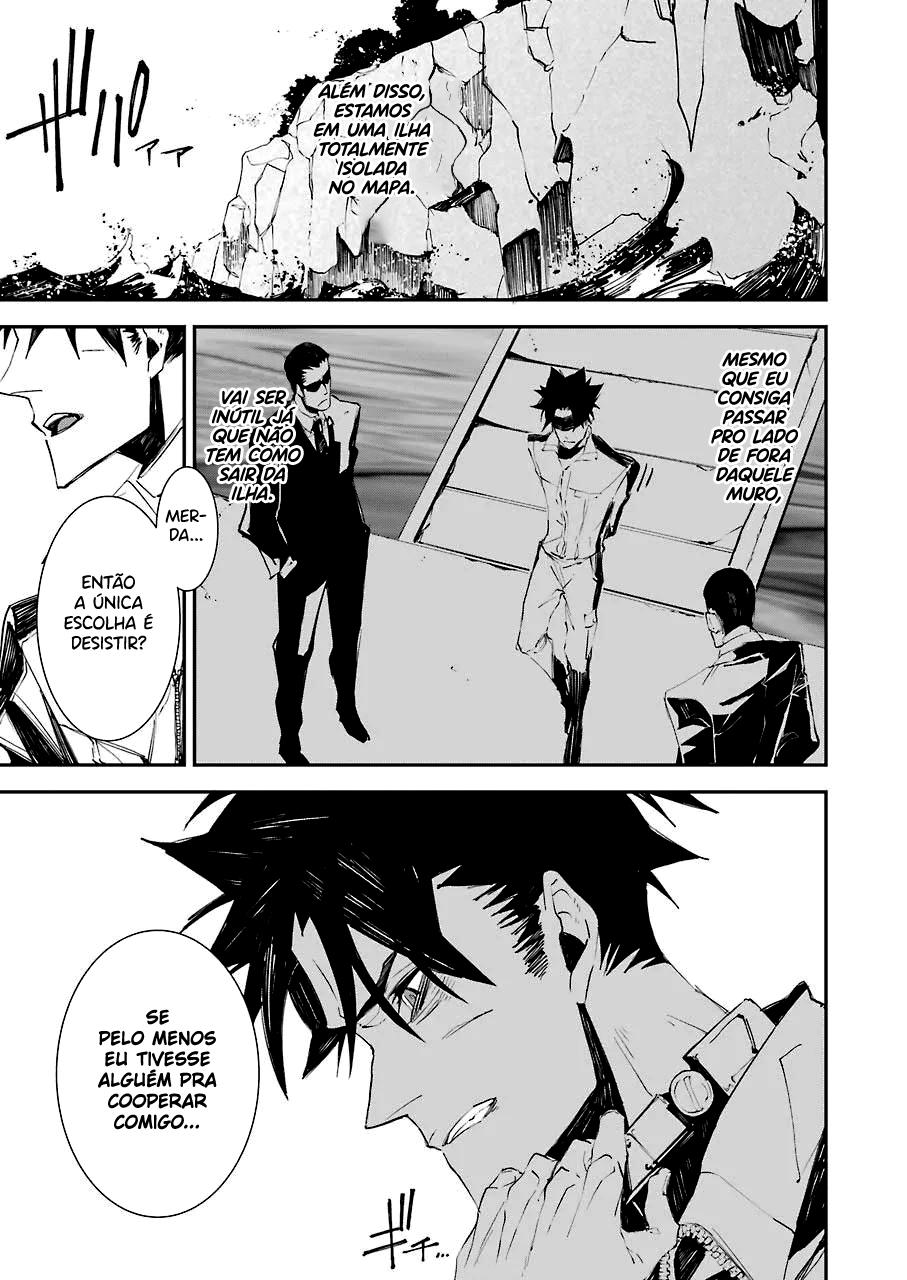 Murder Lock: Satsujinki no Kyoushitsu Capítulo 1