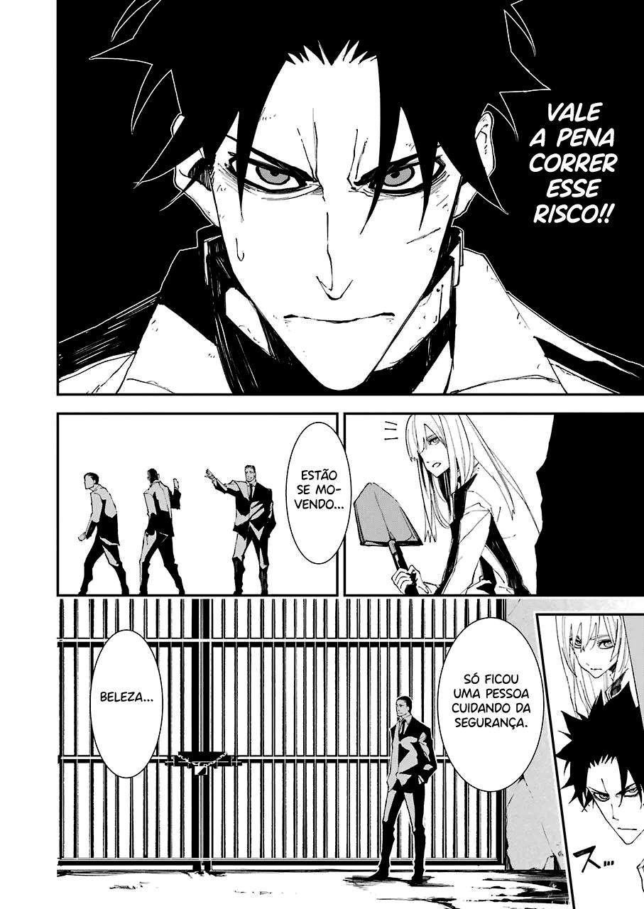 Murder Lock: Satsujinki no Kyoushitsu Capítulo 1