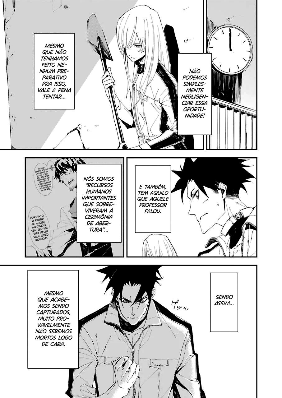 Murder Lock: Satsujinki no Kyoushitsu Capítulo 1