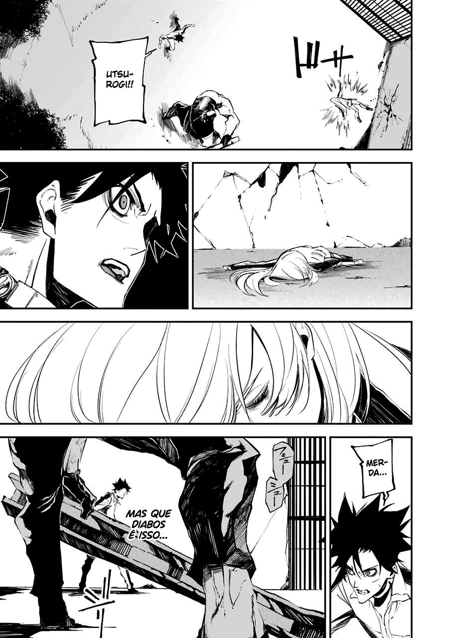 Murder Lock: Satsujinki no Kyoushitsu Capítulo 1