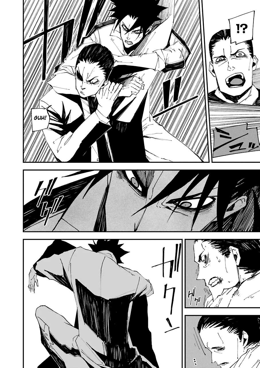 Murder Lock: Satsujinki no Kyoushitsu Capítulo 1