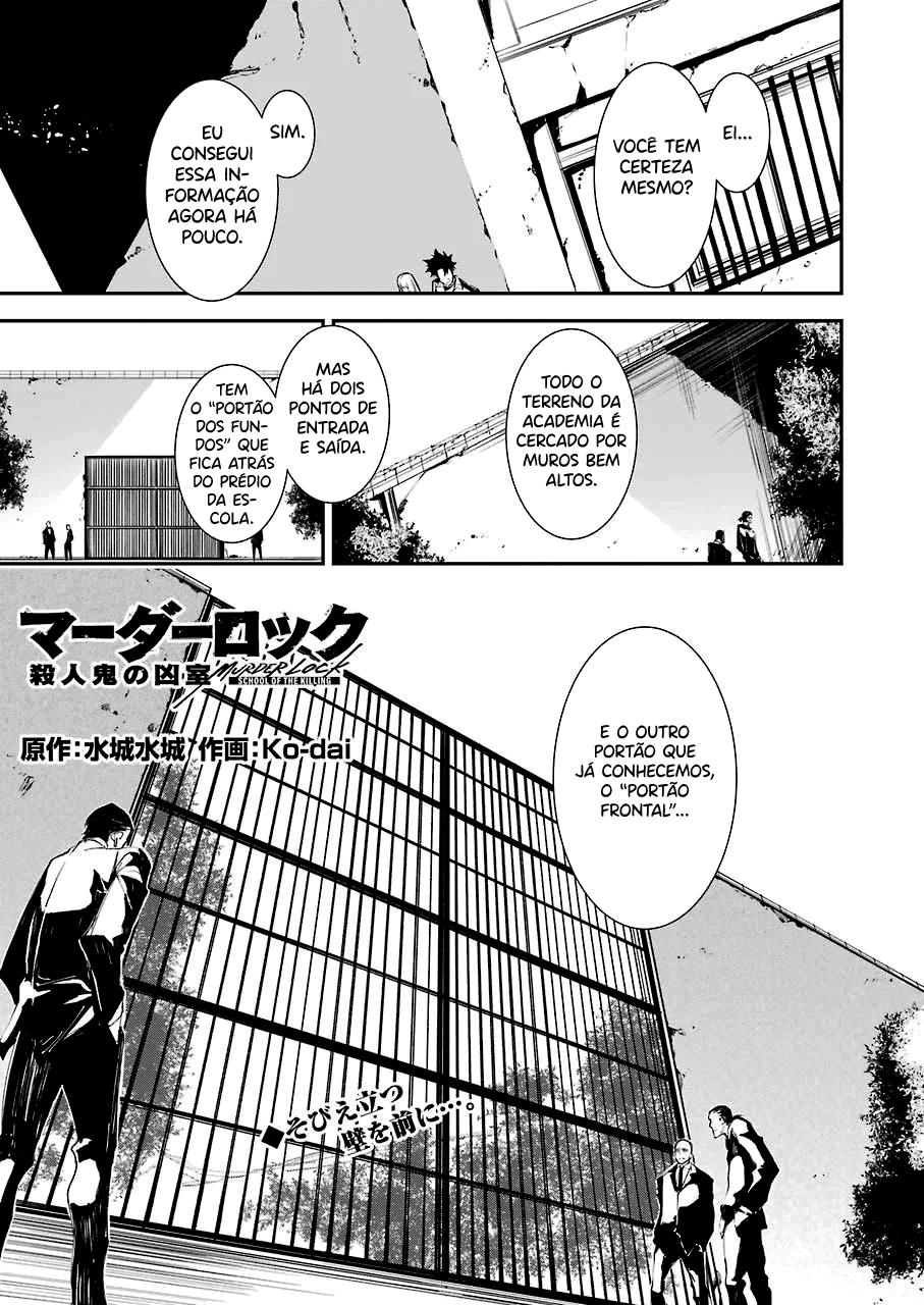Murder Lock: Satsujinki no Kyoushitsu Capítulo 1