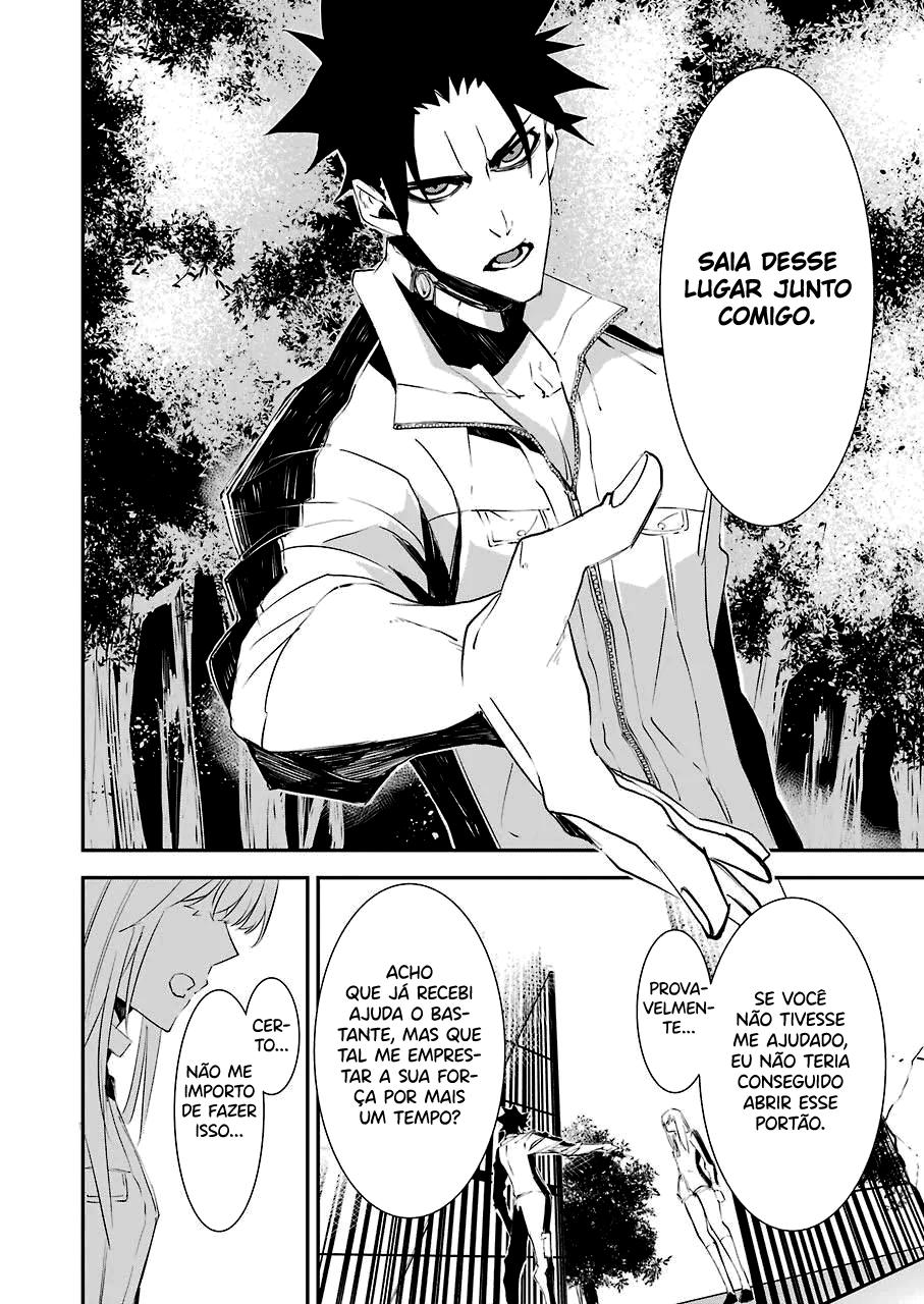 Murder Lock: Satsujinki no Kyoushitsu Capítulo 1