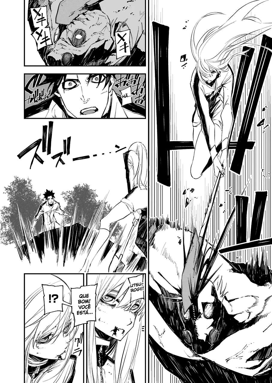 Murder Lock: Satsujinki no Kyoushitsu Capítulo 1