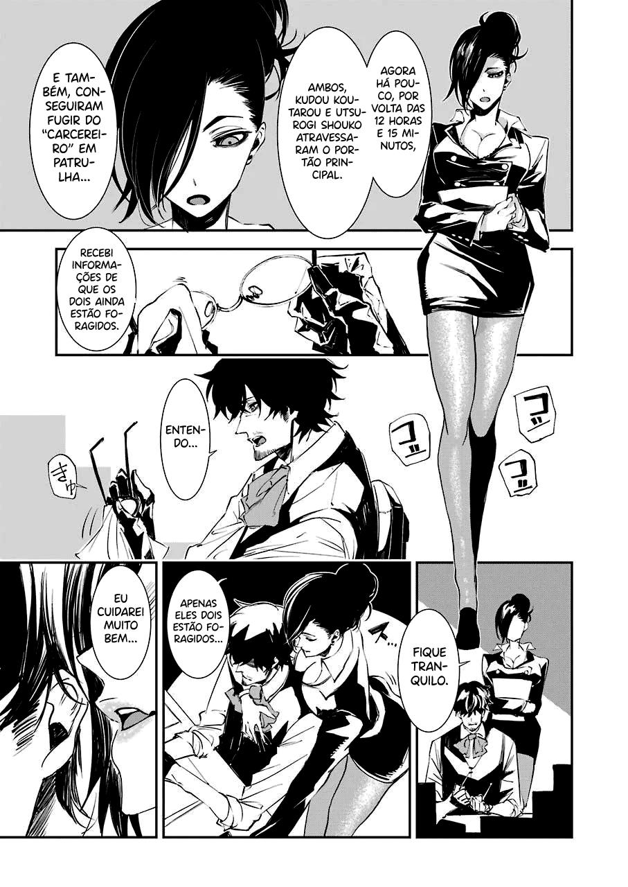 Murder Lock: Satsujinki no Kyoushitsu Capítulo 1