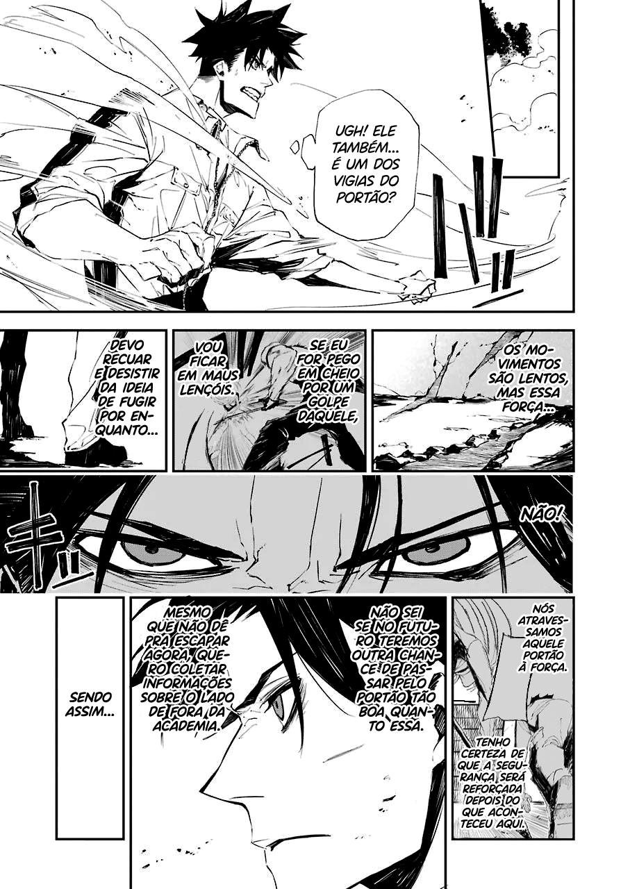 Murder Lock: Satsujinki no Kyoushitsu Capítulo 1