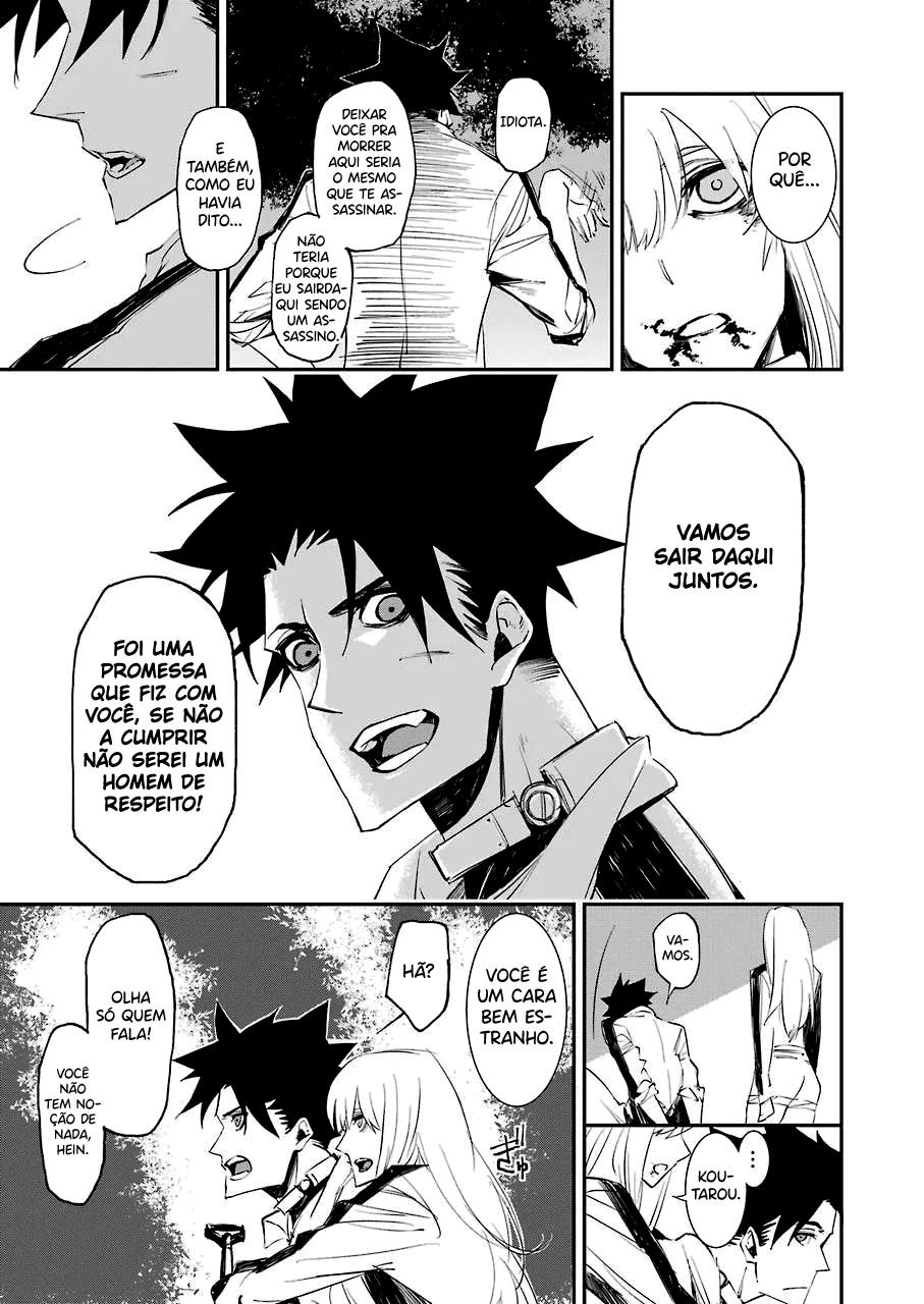 Murder Lock: Satsujinki no Kyoushitsu Capítulo 1