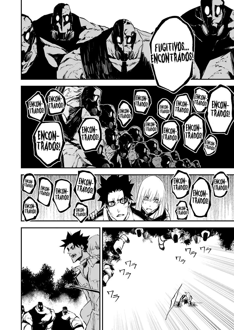 Murder Lock: Satsujinki no Kyoushitsu Capítulo 1