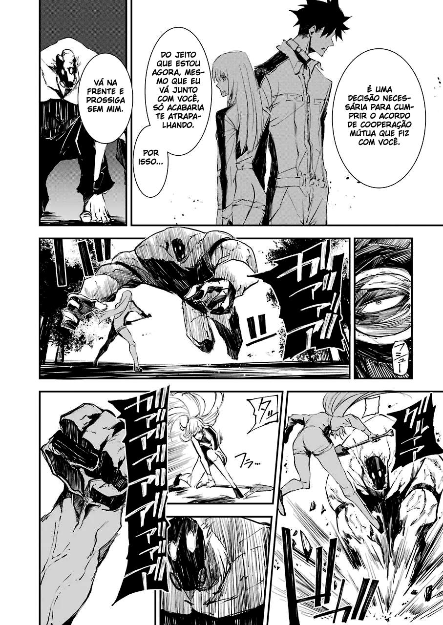 Murder Lock: Satsujinki no Kyoushitsu Capítulo 1