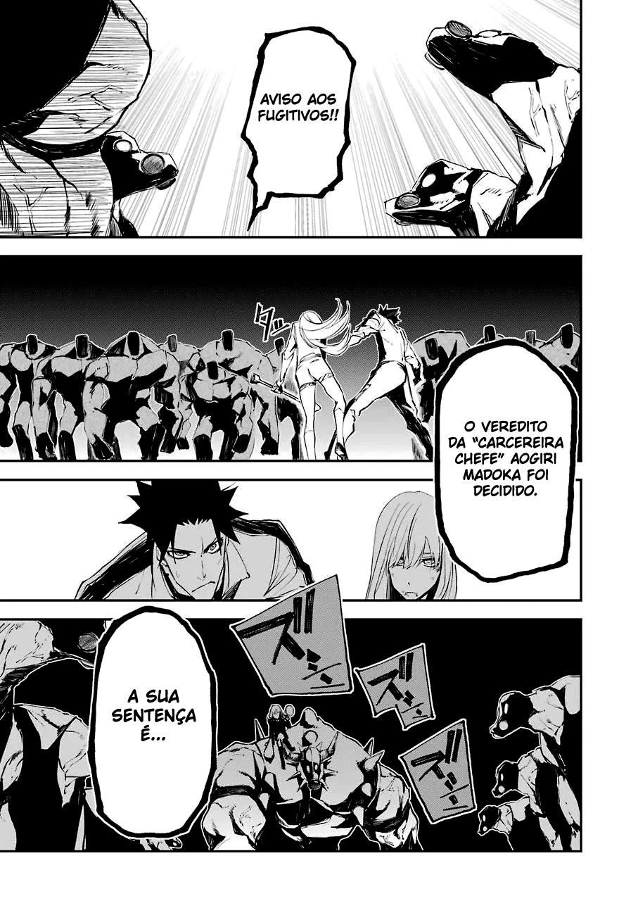 Murder Lock: Satsujinki no Kyoushitsu Capítulo 1