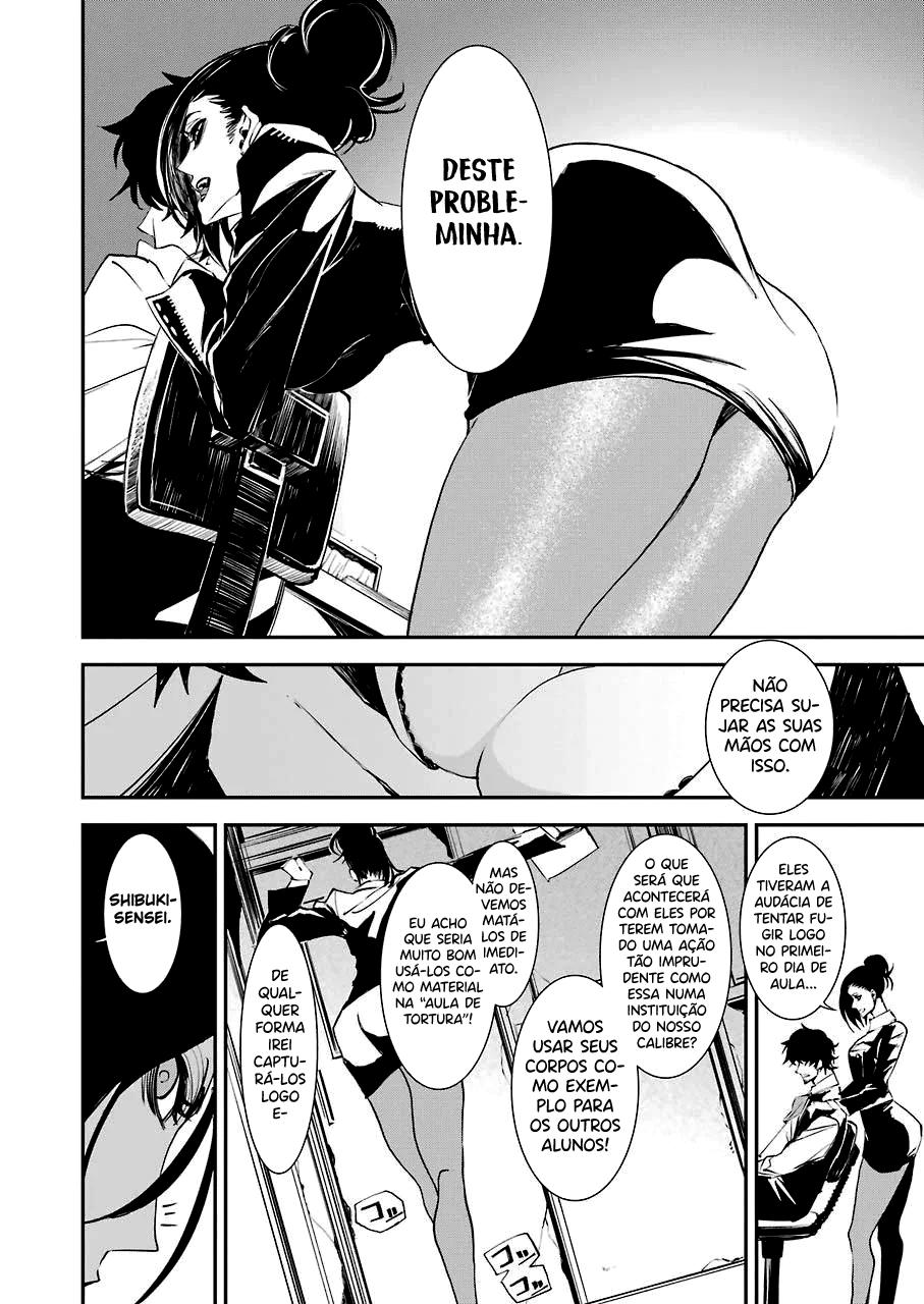 Murder Lock: Satsujinki no Kyoushitsu Capítulo 1
