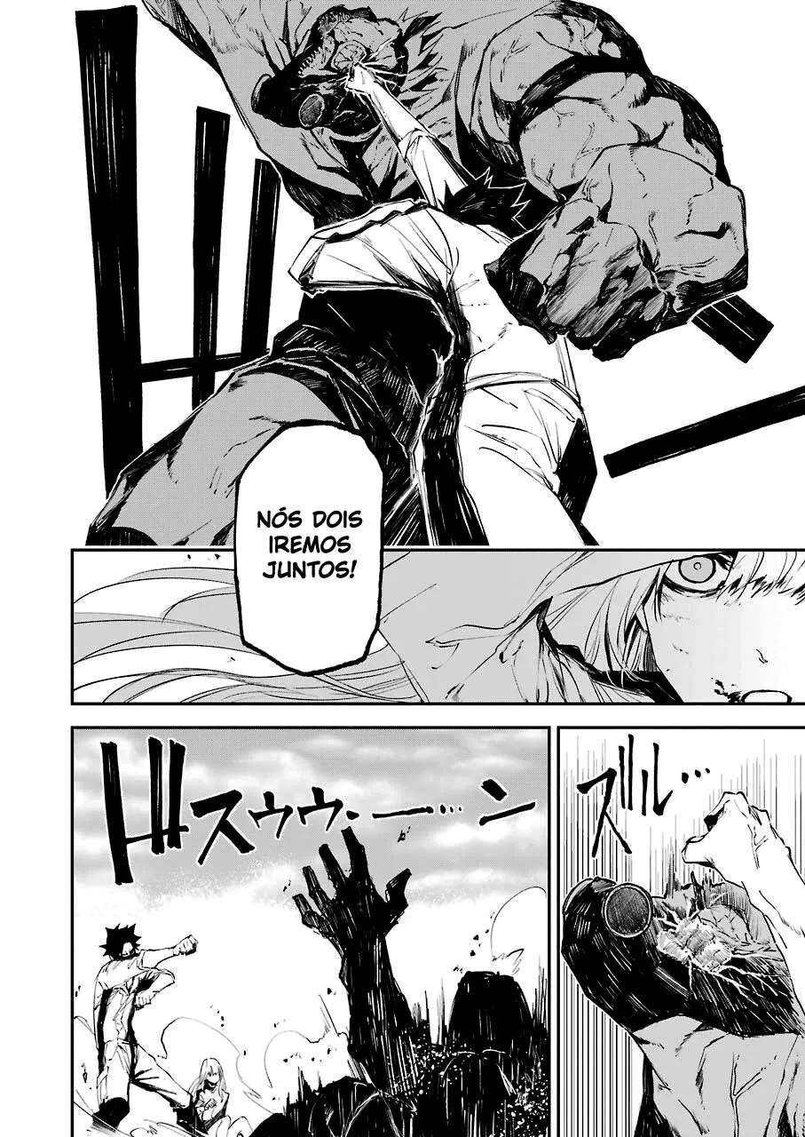 Murder Lock: Satsujinki no Kyoushitsu Capítulo 1