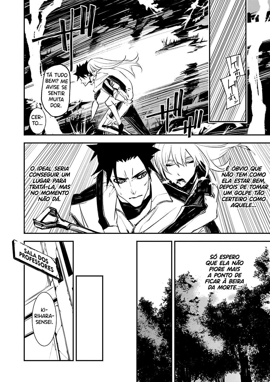 Murder Lock: Satsujinki no Kyoushitsu Capítulo 1