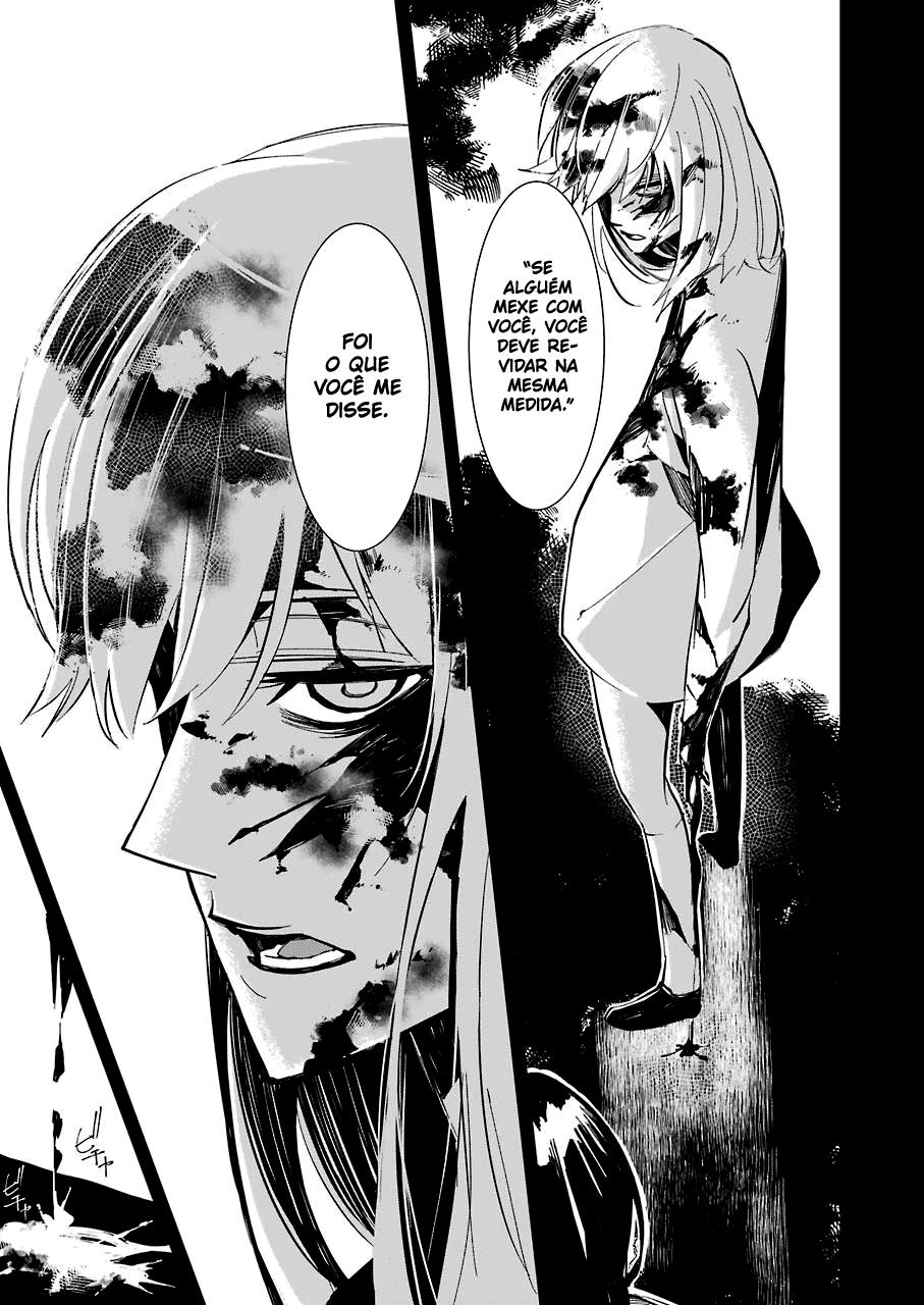 Murder Lock: Satsujinki no Kyoushitsu Capítulo 1