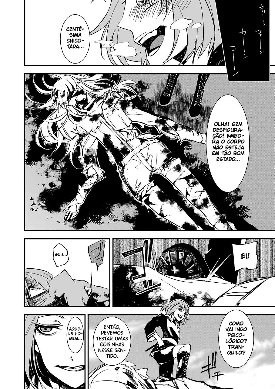 Murder Lock: Satsujinki no Kyoushitsu Capítulo 1
