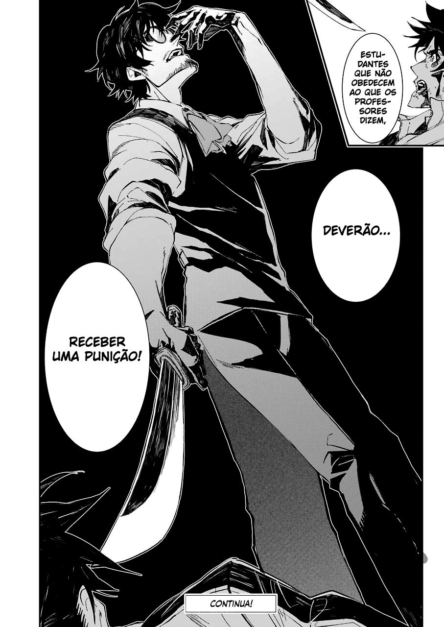 Murder Lock: Satsujinki no Kyoushitsu Capítulo 1