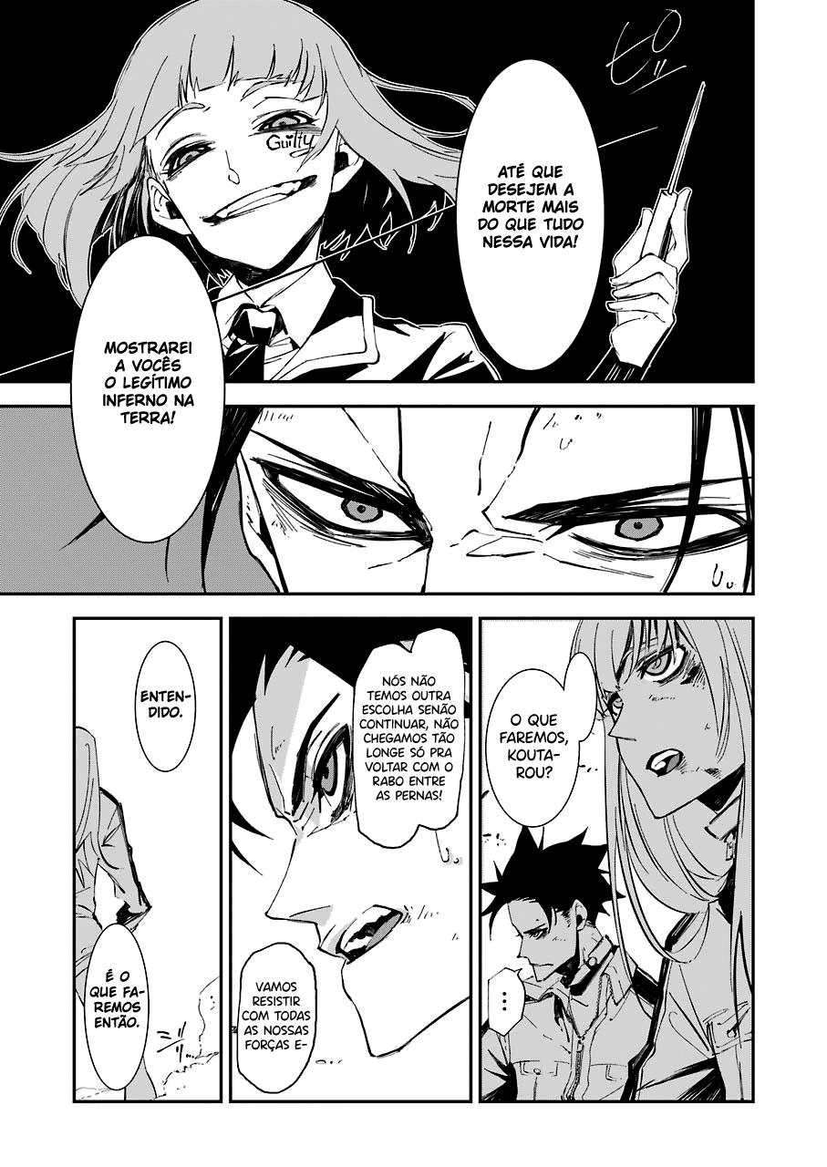 Murder Lock: Satsujinki no Kyoushitsu Capítulo 1