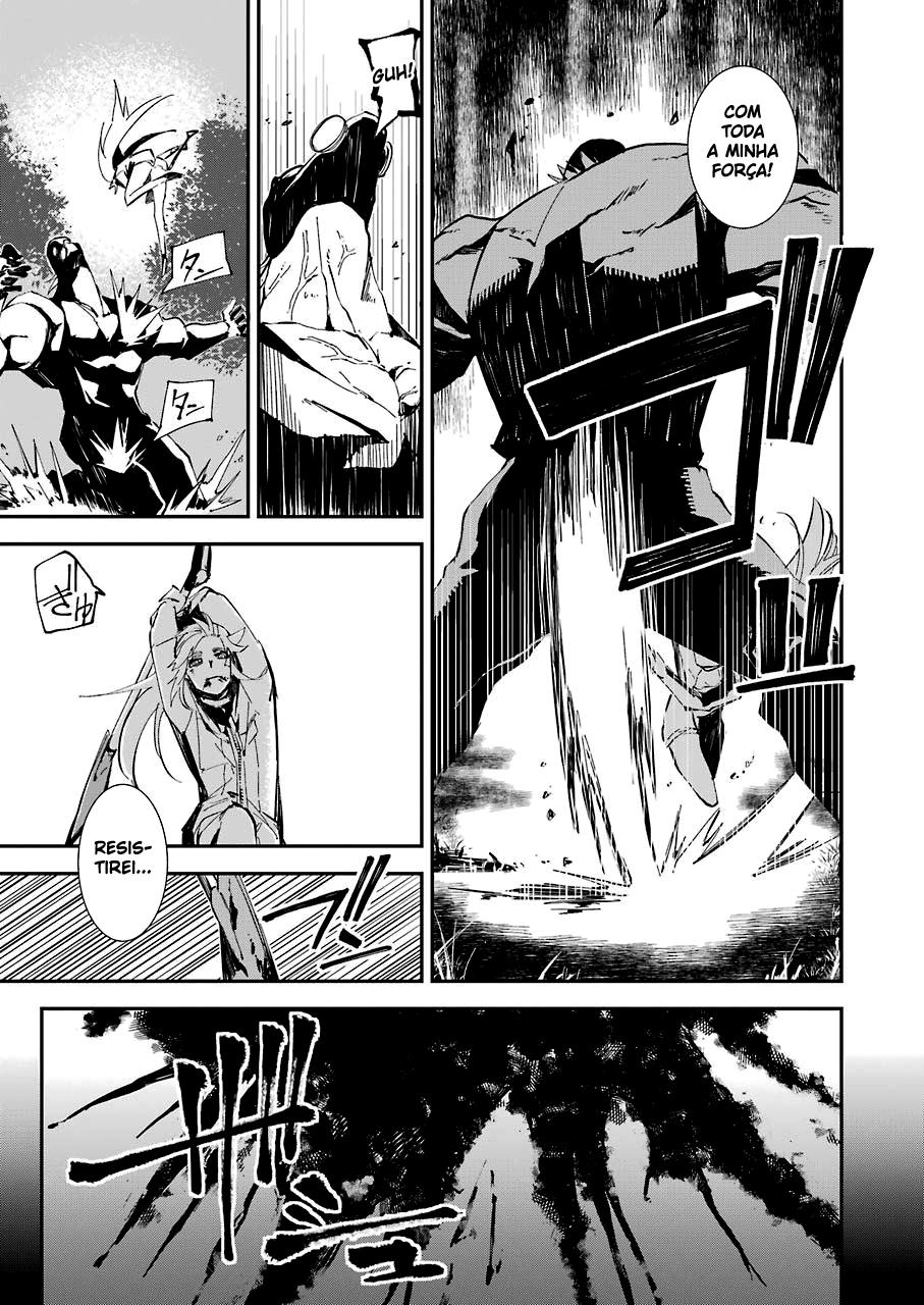 Murder Lock: Satsujinki no Kyoushitsu Capítulo 1