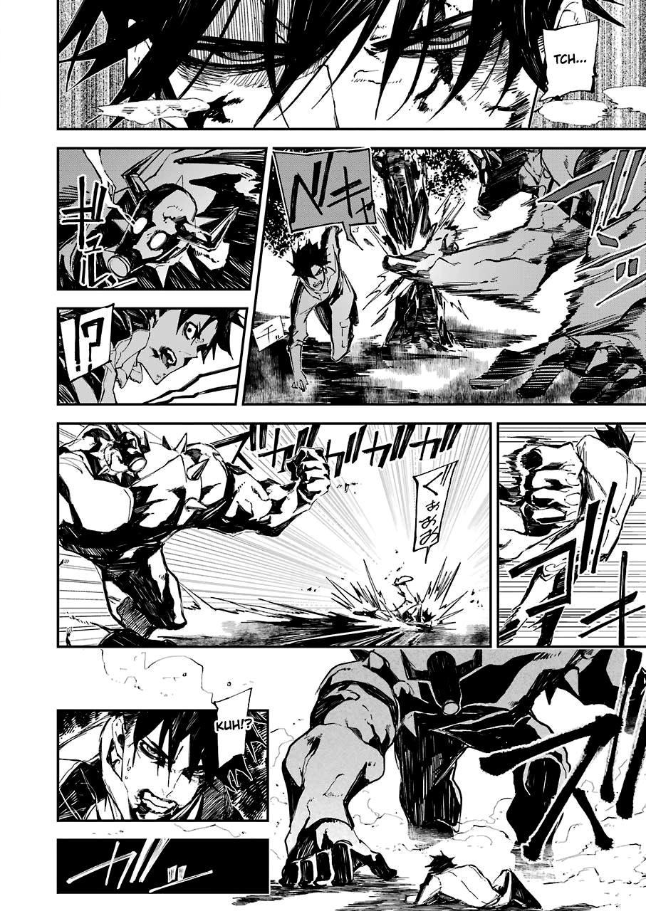 Murder Lock: Satsujinki no Kyoushitsu Capítulo 1