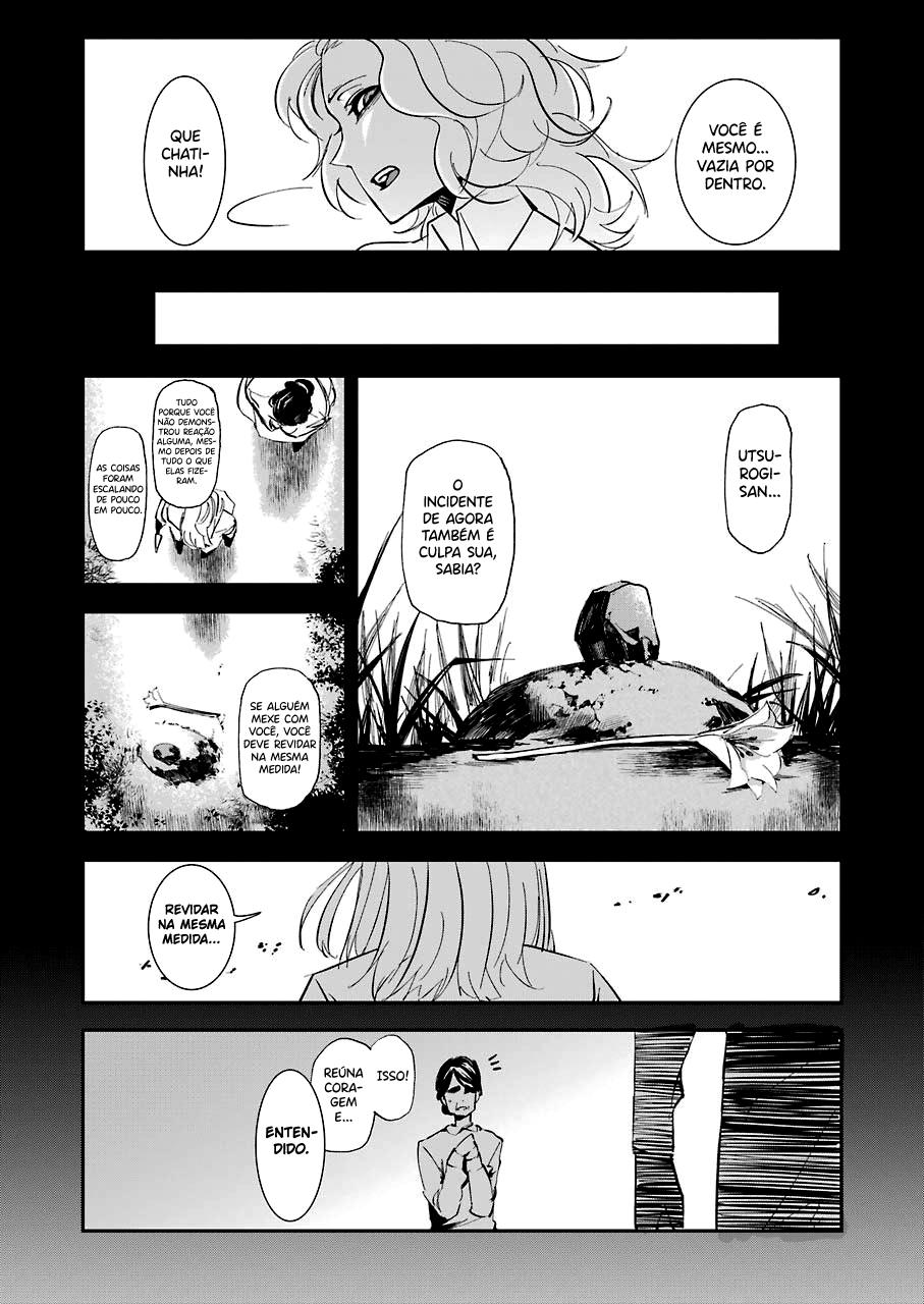 Murder Lock: Satsujinki no Kyoushitsu Capítulo 1