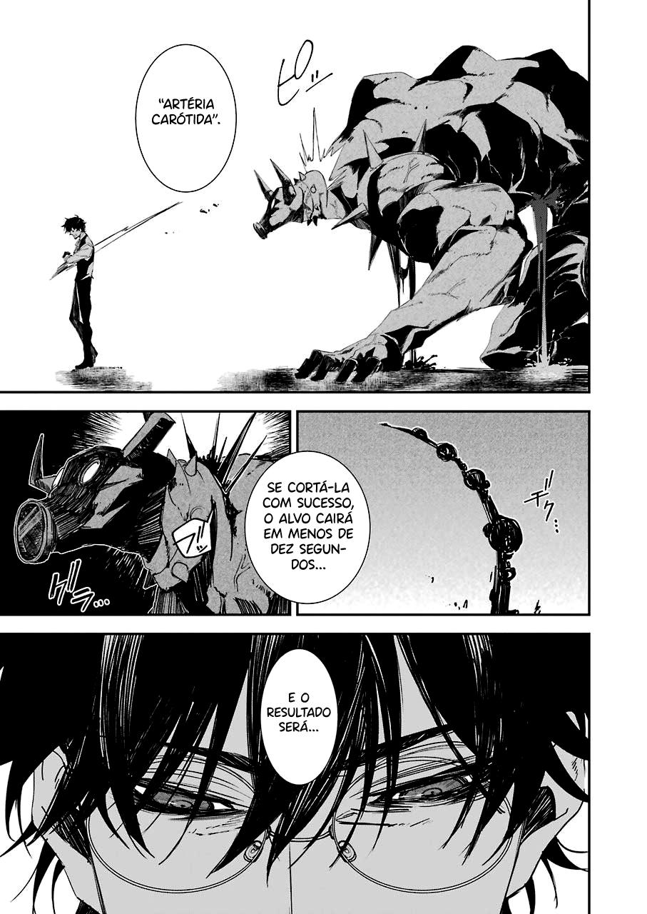 Murder Lock: Satsujinki no Kyoushitsu Capítulo 1
